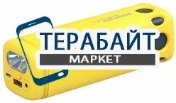 Promate bikerMate АККУМУЛЯТОР АКБ БАТАРЕЯ