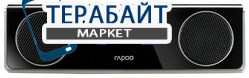 Rapoo Bluetooth Mini Speaker A3020 АККУМУЛЯТОР АКБ БАТАРЕЯ