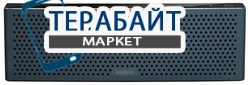 Remax RB-M20 АККУМУЛЯТОР АКБ БАТАРЕЯ