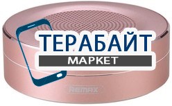 Remax RB-M13 АККУМУЛЯТОР АКБ БАТАРЕЯ