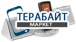 Sony CPF-MP001 АККУМУЛЯТОР АКБ БАТАРЕЯ