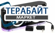 S-iTECH ST-828 АККУМУЛЯТОР АКБ БАТАРЕЯ