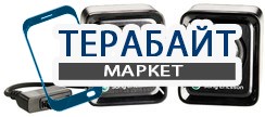 Sony Ericsson MPS-70 АККУМУЛЯТОР АКБ БАТАРЕЯ