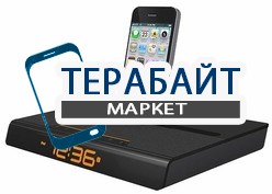 XtremeMac Luna Voyager II АККУМУЛЯТОР АКБ БАТАРЕЯ