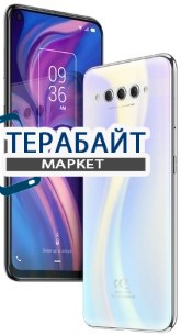 TCL Plex ДИНАМИК МИКРОФОНА