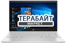 HP PAVILION 13-an1000 БЛОК ПИТАНИЯ ДЛЯ НОУТБУКА