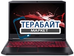 Acer Nitro 7 (AN715-51) БЛОК ПИТАНИЯ ДЛЯ НОУТБУКА