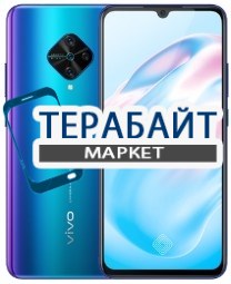 vivo V17 АККУМУЛЯТОР АКБ БАТАРЕЯ