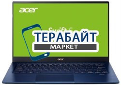 Acer SWIFT 3 (SF514-54GT) КУЛЕР ДЛЯ НОУТБУКА