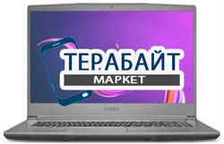 MSI Creator 15M A9SE РАЗЪЕМ ПИТАНИЯ