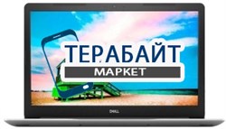 DELL INSPIRON 3793 КЛАВИАТУРА ДЛЯ НОУТБУКА