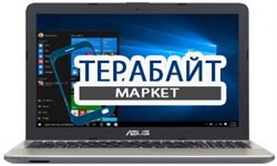 ASUS R541 АККУМУЛЯТОР ДЛЯ НОУТБУКА