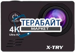 X-TRY XTC172 АККУМУЛЯТОР АКБ БАТАРЕЯ