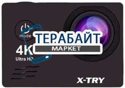 X-TRY XTC170 АККУМУЛЯТОР АКБ БАТАРЕЯ