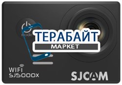 SJCAM SJ5000x Elite АККУМУЛЯТОР АКБ БАТАРЕЯ