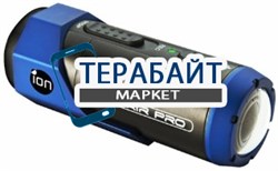 Ion Air Pro АККУМУЛЯТОР АКБ БАТАРЕЯ