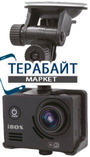 iBOX SX-790 АККУМУЛЯТОР АКБ БАТАРЕЯ
