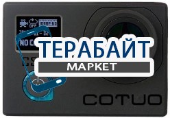 COTUO CS78R АККУМУЛЯТОР АКБ БАТАРЕЯ