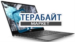 DELL XPS 13 7390 РАЗЪЕМ ПИТАНИЯ