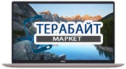 DELL Inspiron 7490 РАЗЪЕМ ПИТАНИЯ