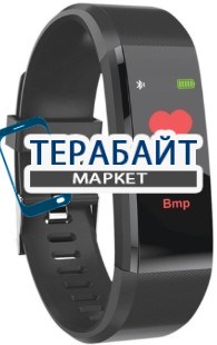 Qumann QSB 11 АККУМУЛЯТОР АКБ БАТАРЕЯ