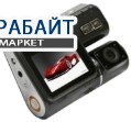 SHO-ME HD-125 АККУМУЛЯТОР АКБ БАТАРЕЯ
