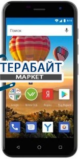 VERTEX Impress Luck L120 ДИНАМИК МИКРОФОНА