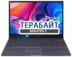 ASUS W700 КУЛЕР ДЛЯ НОУТБУКА