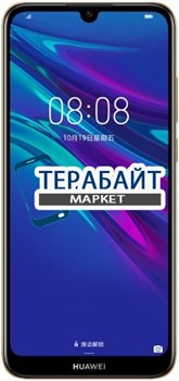 HUAWEI ENJOY 9E АККУМУЛЯТОР АКБ БАТАРЕЯ