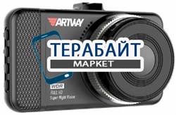 Artway AV-391 Super Night Vision АККУМУЛЯТОР АКБ БАТАРЕЯ