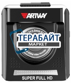 Artway AV-710 GPS АККУМУЛЯТОР АКБ БАТАРЕЯ