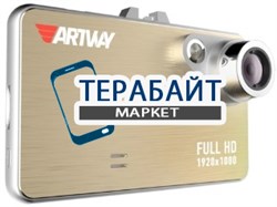 Artway AV-112 АККУМУЛЯТОР АКБ БАТАРЕЯ