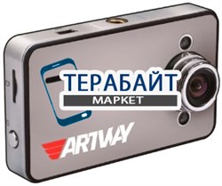 Artway AV-115 АККУМУЛЯТОР АКБ БАТАРЕЯ