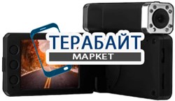 Artway AV-530, 2 камеры АККУМУЛЯТОР АКБ БАТАРЕЯ