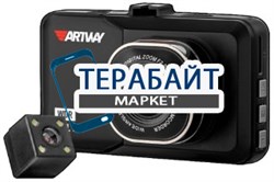Artway AV-394, 2 камеры АККУМУЛЯТОР АКБ БАТАРЕЯ