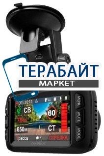 ACV GX9000, GPS АККУМУЛЯТОР АКБ БАТАРЕЯ