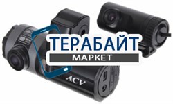 ACV GQ914 Lite, 3 камеры АККУМУЛЯТОР АКБ БАТАРЕЯ