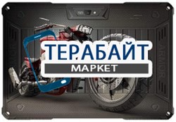 BQ 1022L Armor PRO МАТРИЦА ДИСПЛЕЙ ЭКРАН