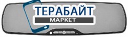 Best Electronics M2 АККУМУЛЯТОР АКБ БАТАРЕЯ