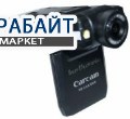 Best Electronics Car Cam 113 Full HD АККУМУЛЯТОР АКБ БАТАРЕЯ