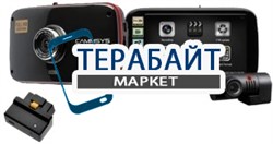 BlackSys CL-100B OBDII-2CH-GPS 2 камеры GPS ГЛОНАСС АККУМУЛЯТОР АКБ БАТАРЕЯ