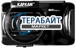 CARCAM Х7 GPS ГЛОНАСС АККУМУЛЯТОР АКБ БАТАРЕЯ