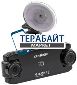 CANSONIC Z1 DUAL GPS 2 камеры ГЛОНАСС АККУМУЛЯТОР АКБ БАТАРЕЯ