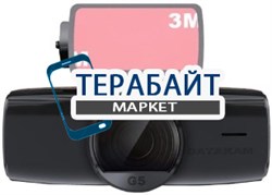 DATAKAM G5-CITY MAX-BF Limited Edition GPS ГЛОНАСС АККУМУЛЯТОР АКБ БАТАРЕЯ