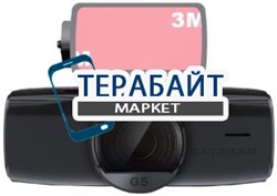 DATAKAM G5-REAL MAX-BF Limited Edition GPS ГЛОНАСС АККУМУЛЯТОР АКБ БАТАРЕЯ