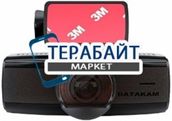 DATAKAM 6 ECO АККУМУЛЯТОР АКБ БАТАРЕЯ