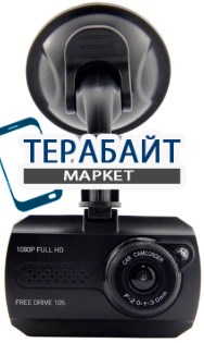 DIGMA FreeDrive 105 АККУМУЛЯТОР АКБ БАТАРЕЯ