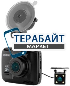DIGMA FreeDrive 600-GW DUAL 4K 2 камеры GPS АККУМУЛЯТОР АКБ БАТАРЕЯ