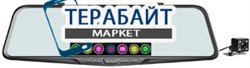 Eplutus GR-51 2 камеры GPS АККУМУЛЯТОР АКБ БАТАРЕЯ