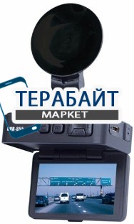 Eplutus DVR-GS855 GPS АККУМУЛЯТОР АКБ БАТАРЕЯ